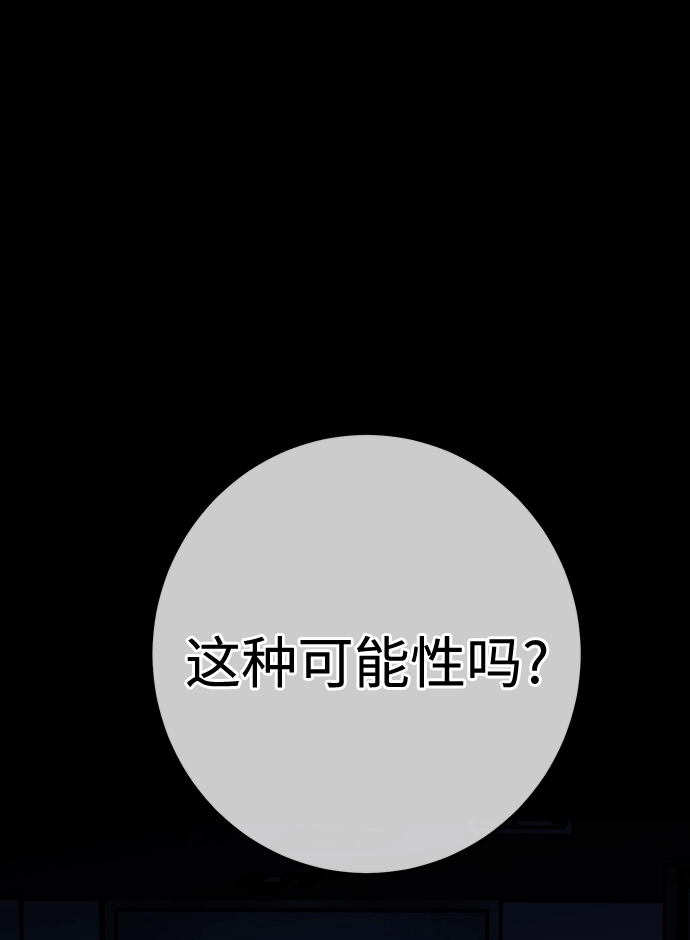 第32话 第26页