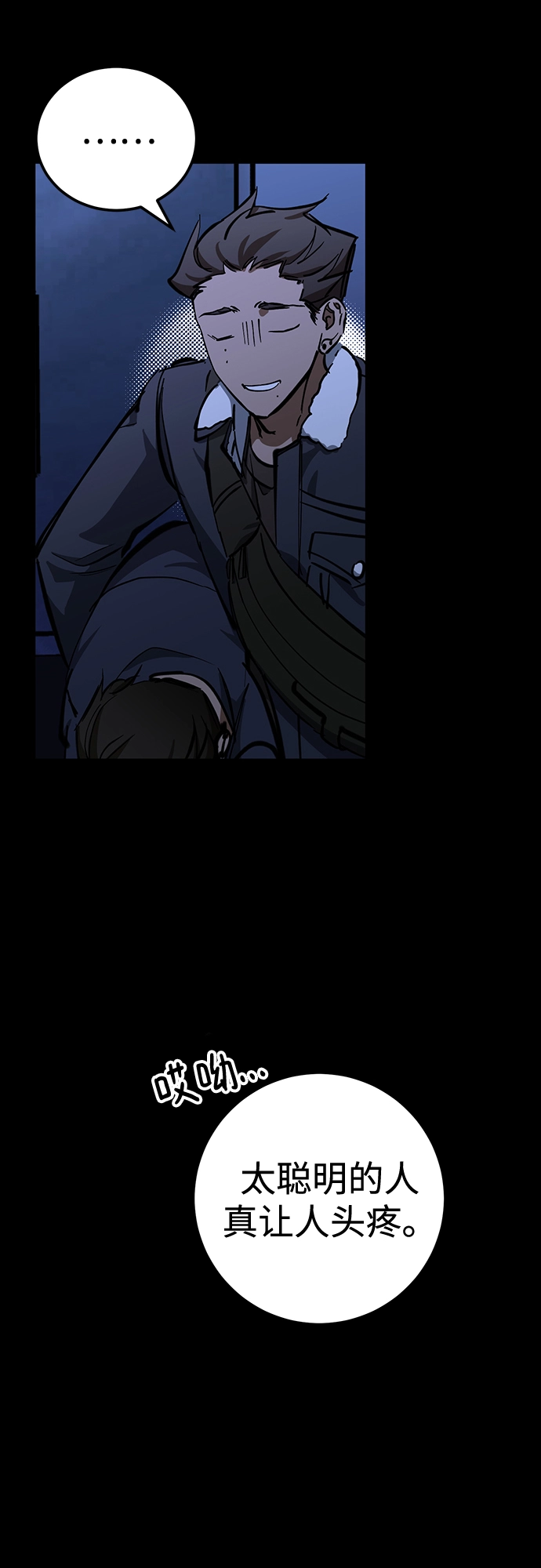 第32话 第28页
