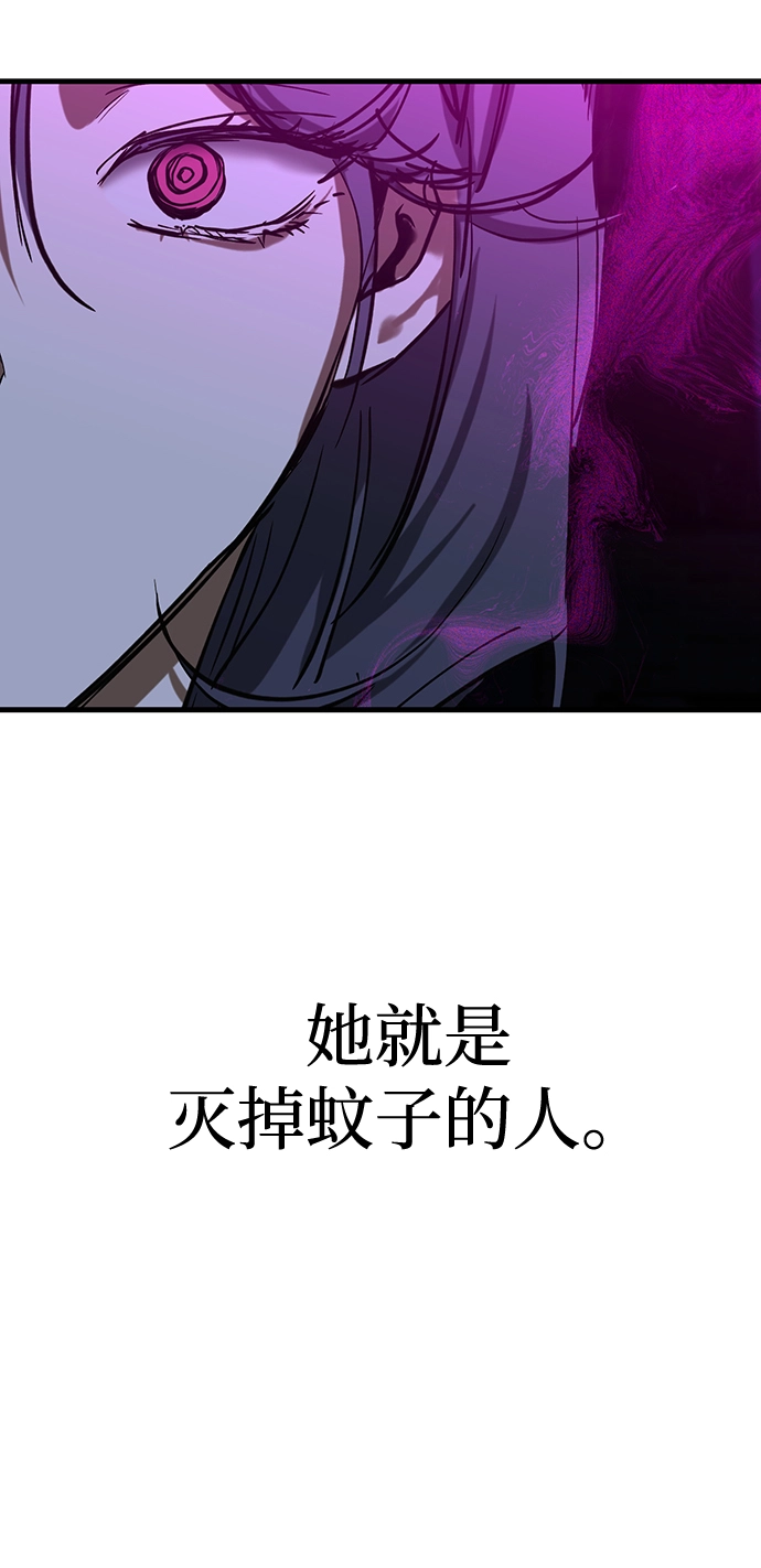 第32话 第34页