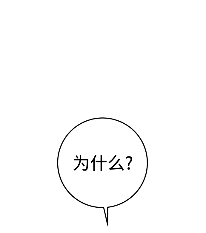 第32话 第37页