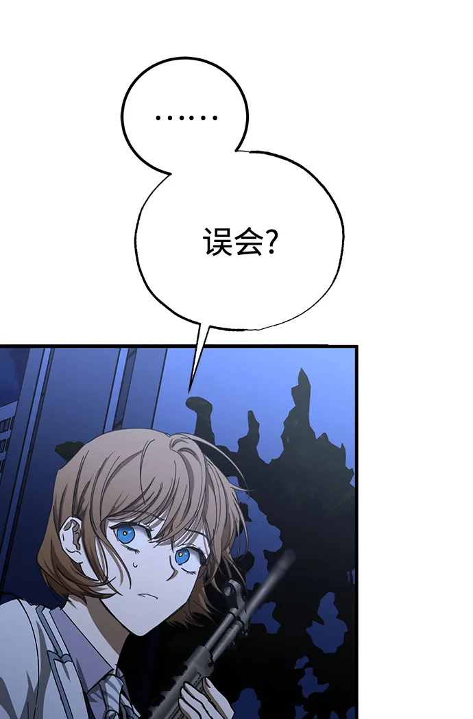 第32话 第40页