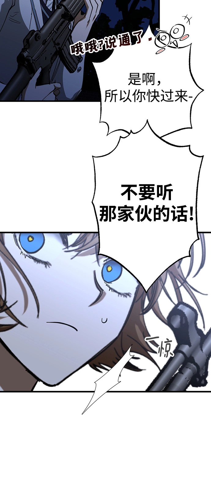 第32话 第41页