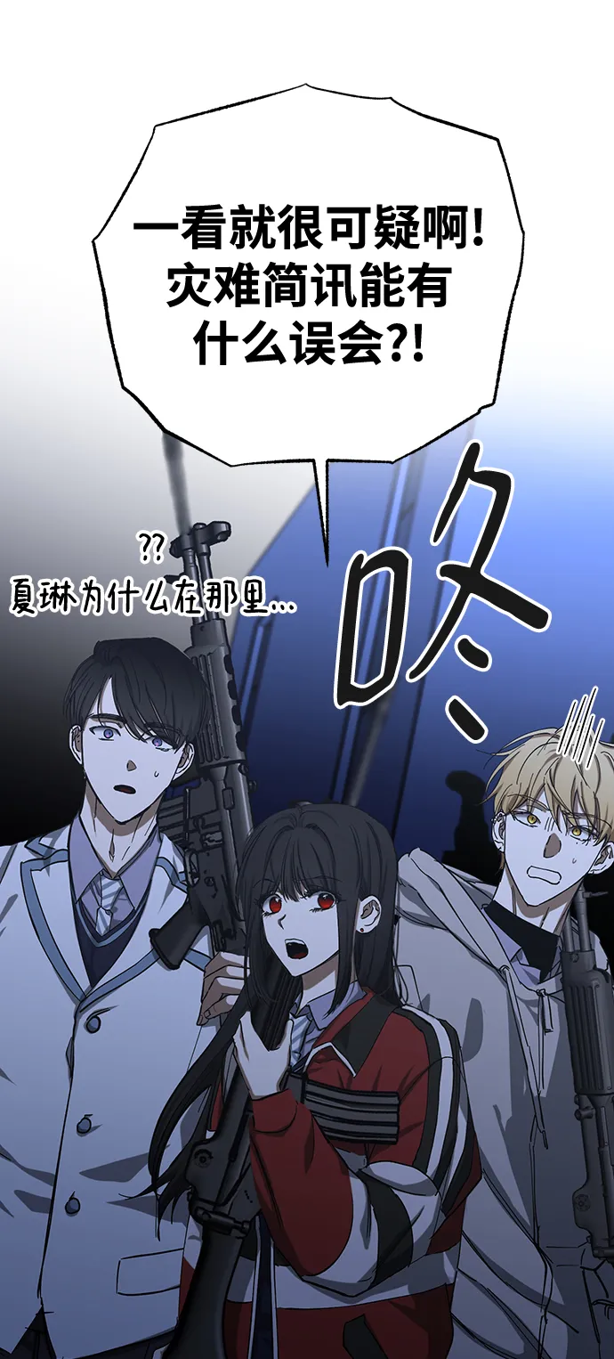 第32话 第42页