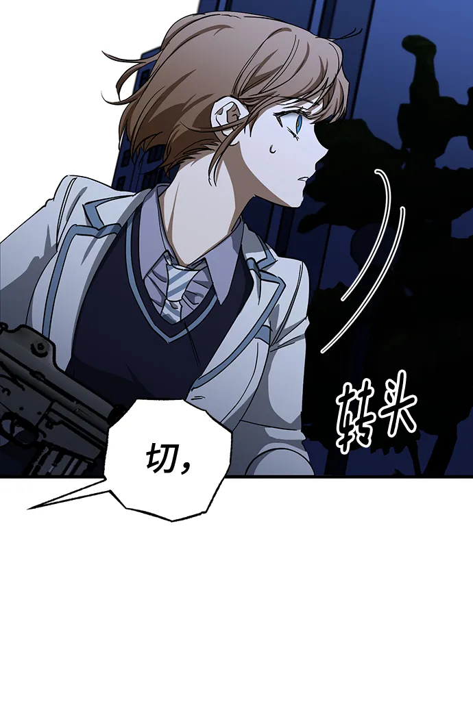 第32话 第44页