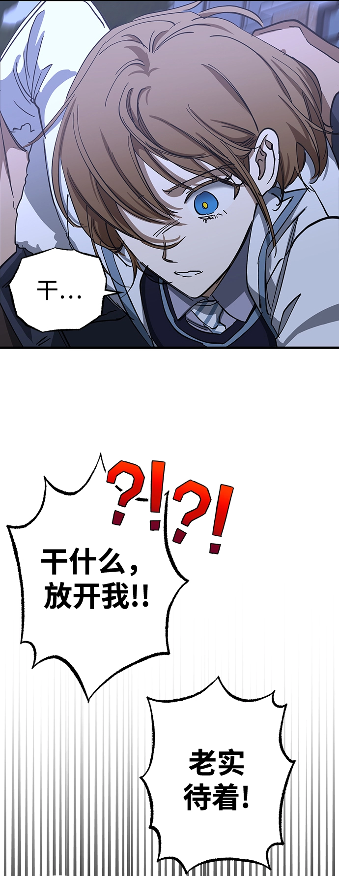 第32话 第47页