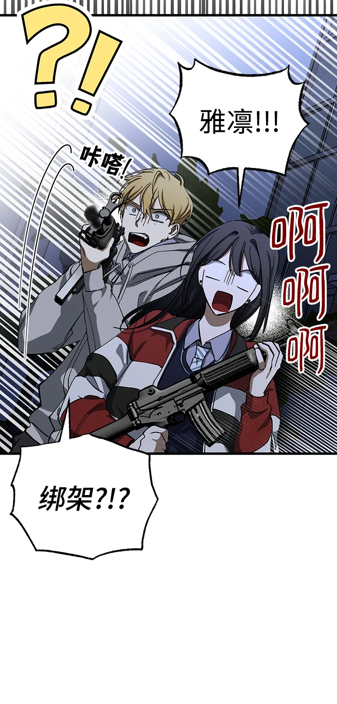 第32话 第48页