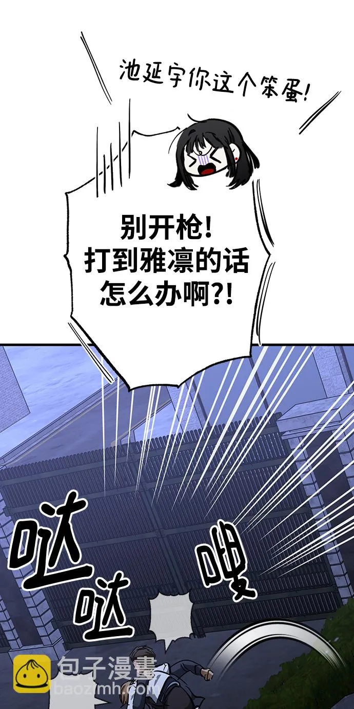 第32话 第49页