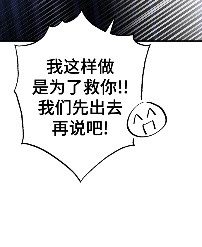 第32话 第51页