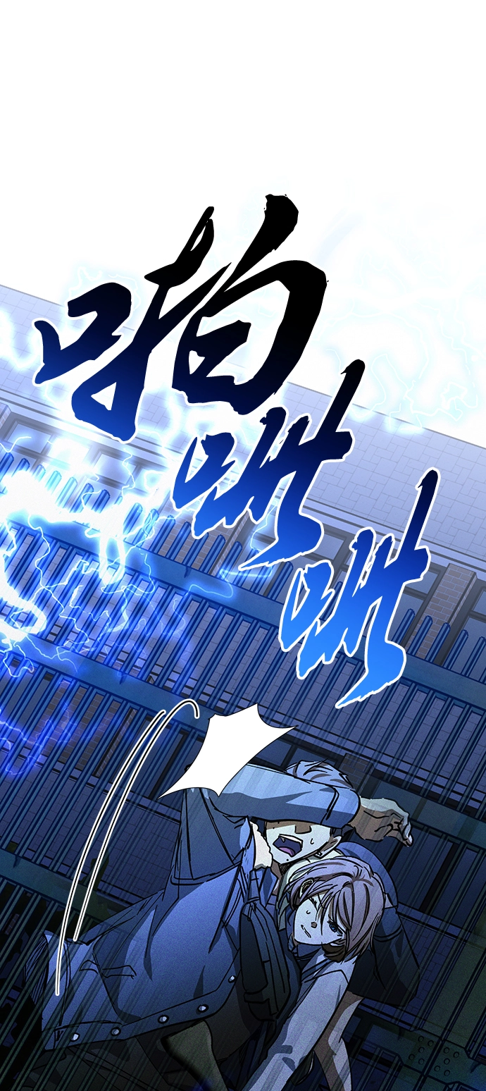 第32话 第52页
