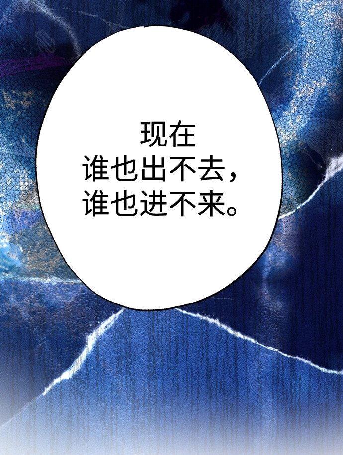 第32话 第56页