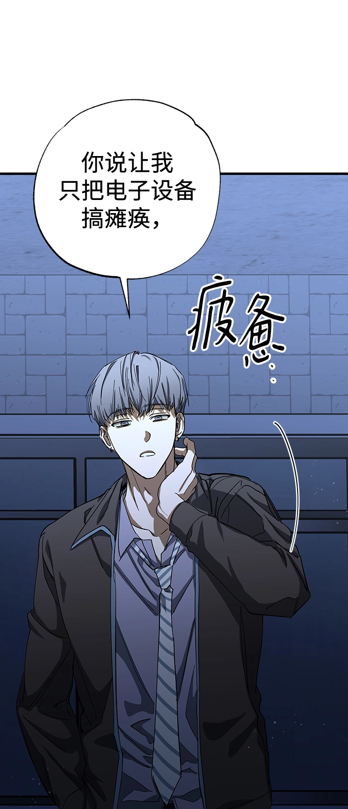 第32话 第59页