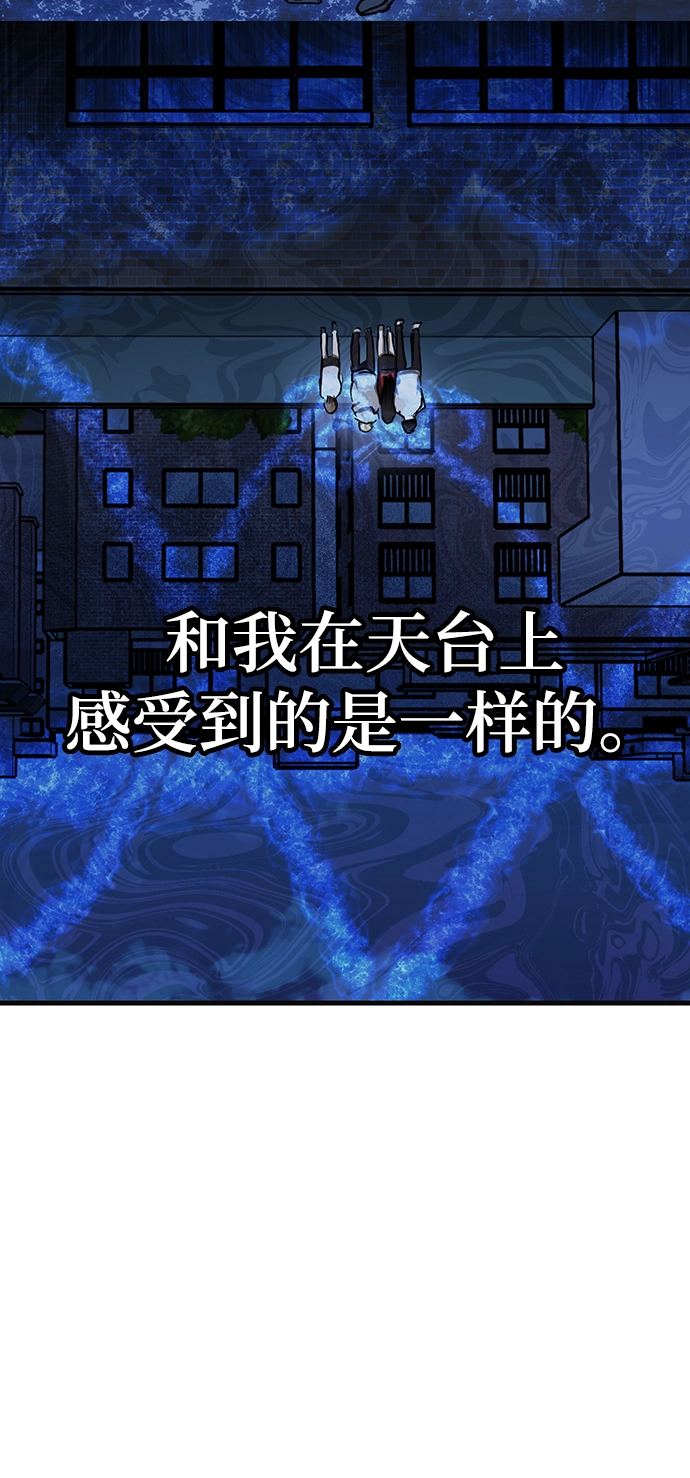 第32话 第62页