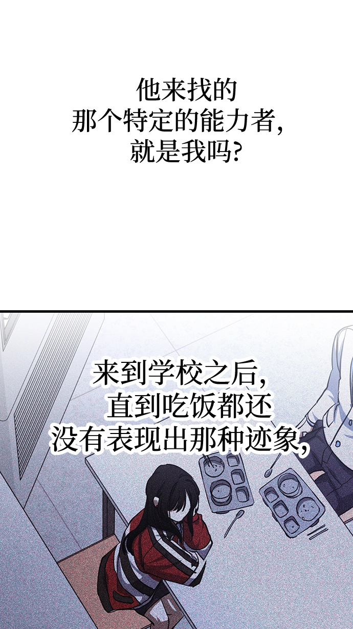 第32话 第70页