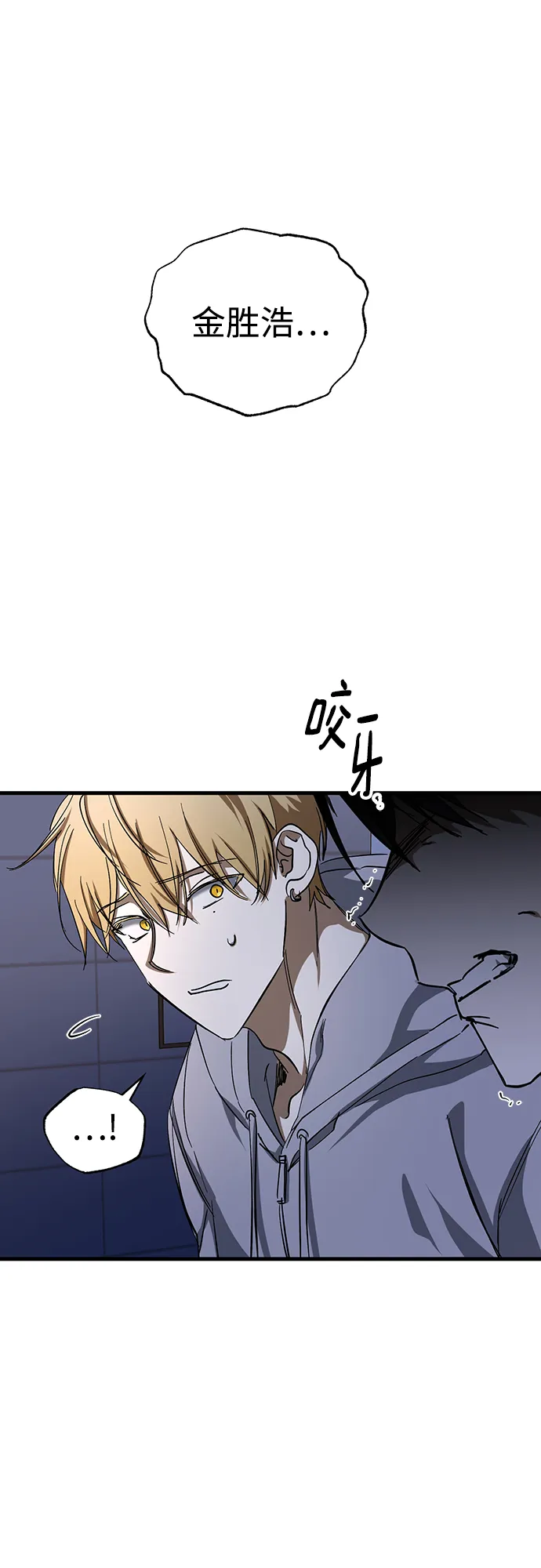 第31话 第8页