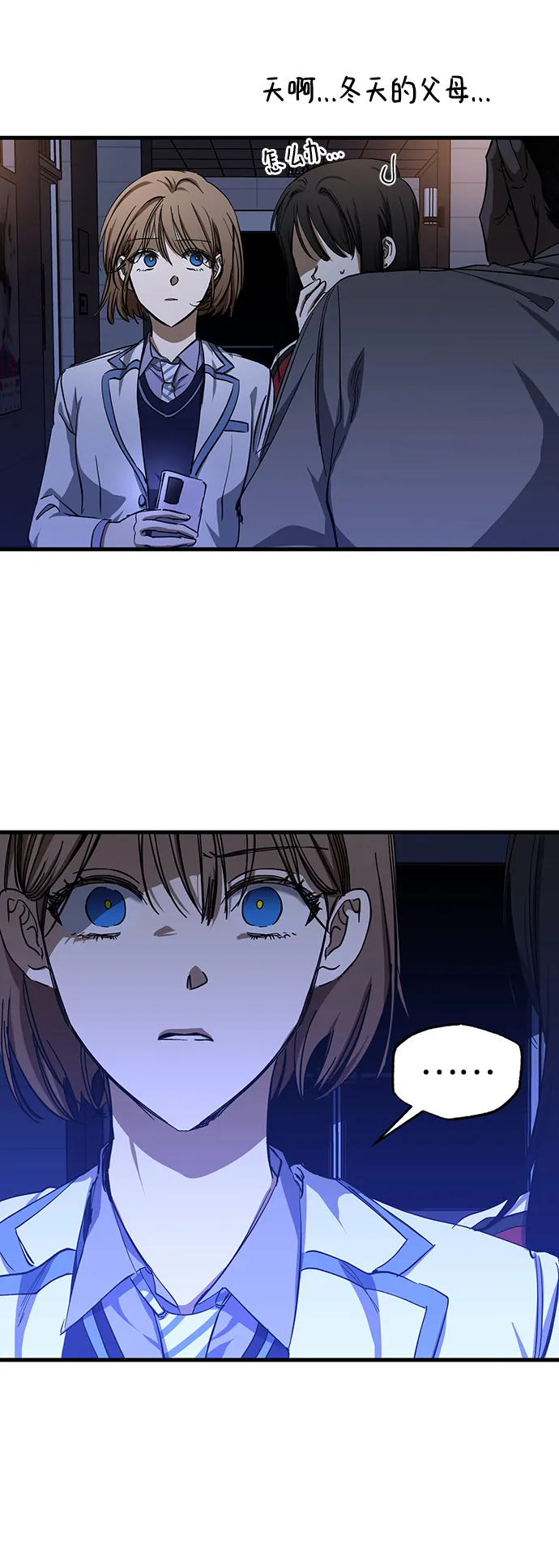 第31话 第9页