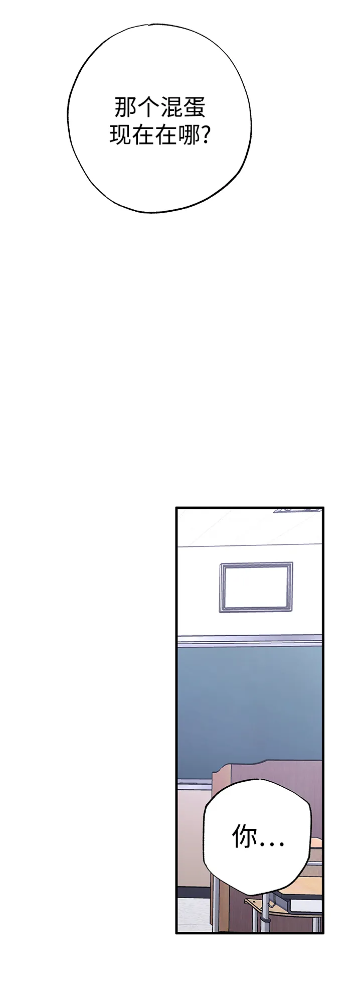 第31话 第10页