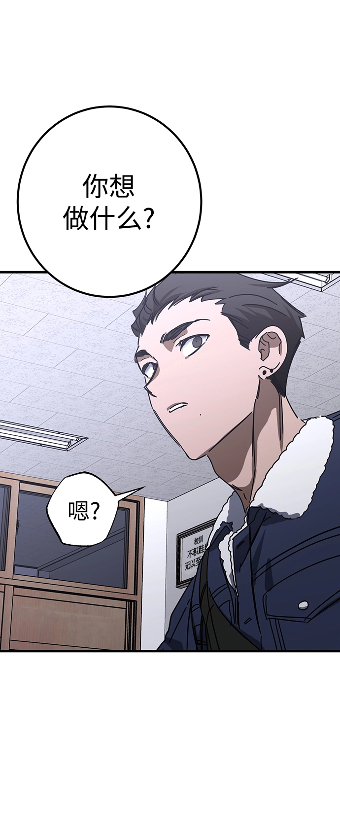 第31话 第11页