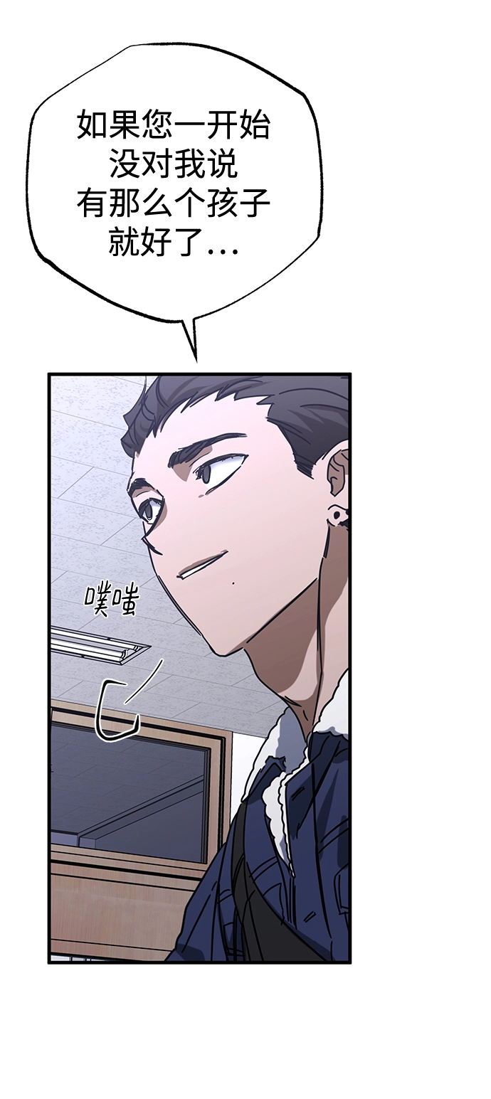 第31话 第13页