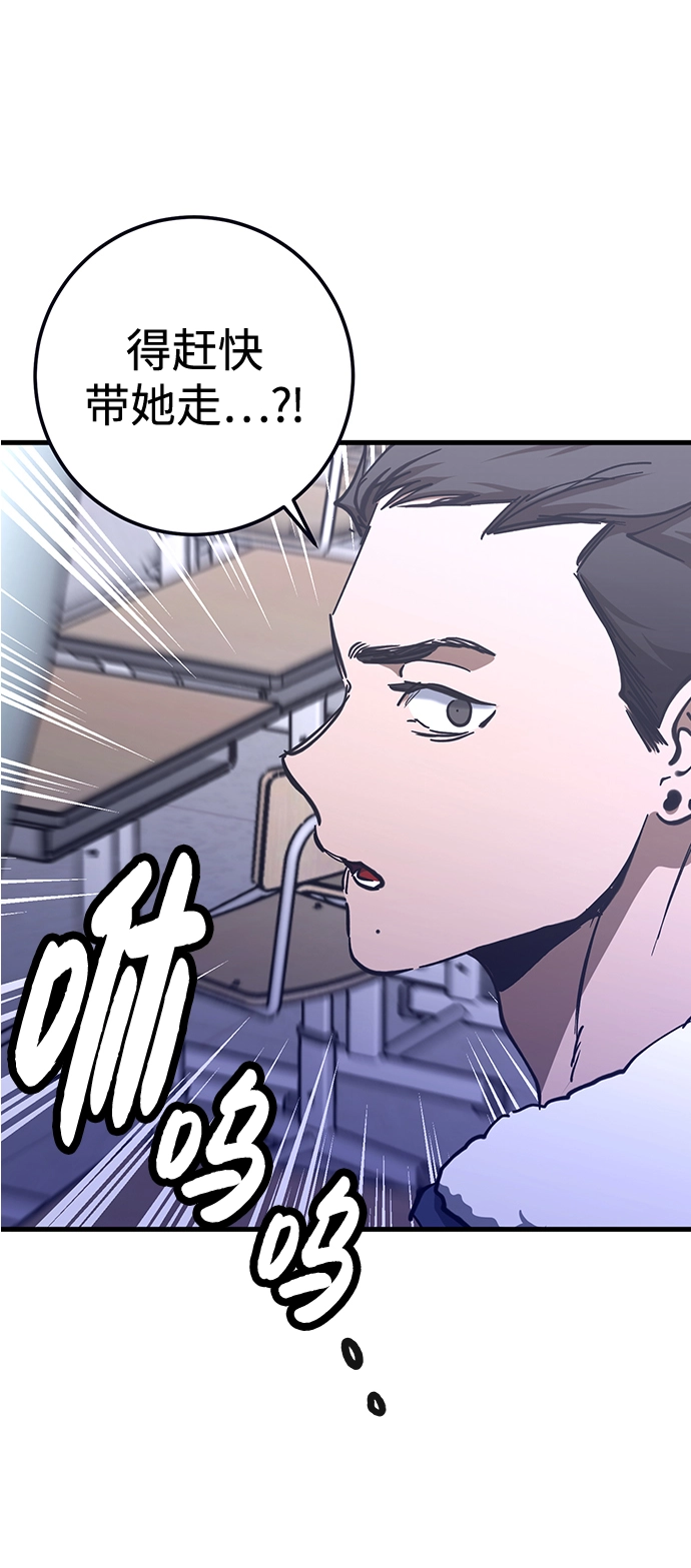 第31话 第15页