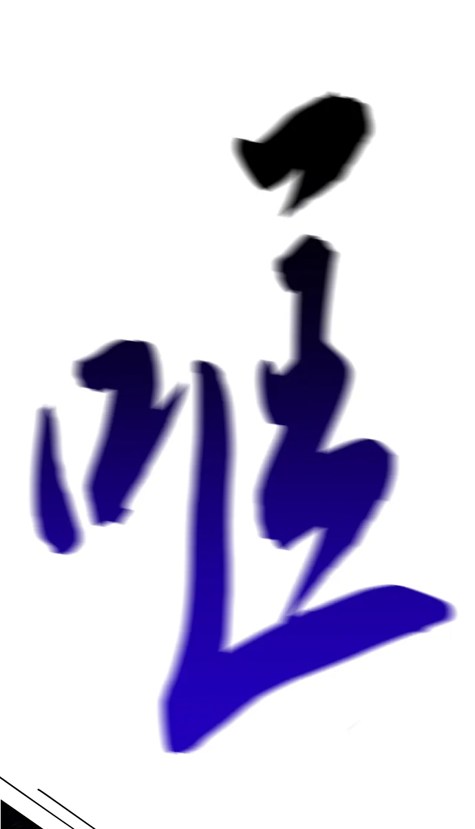 第31话 第16页