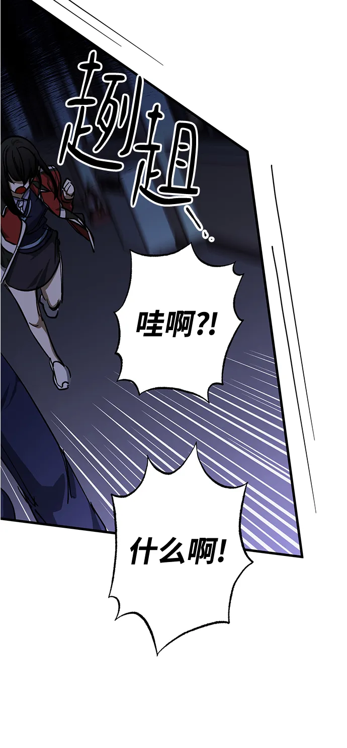 第31话 第17页