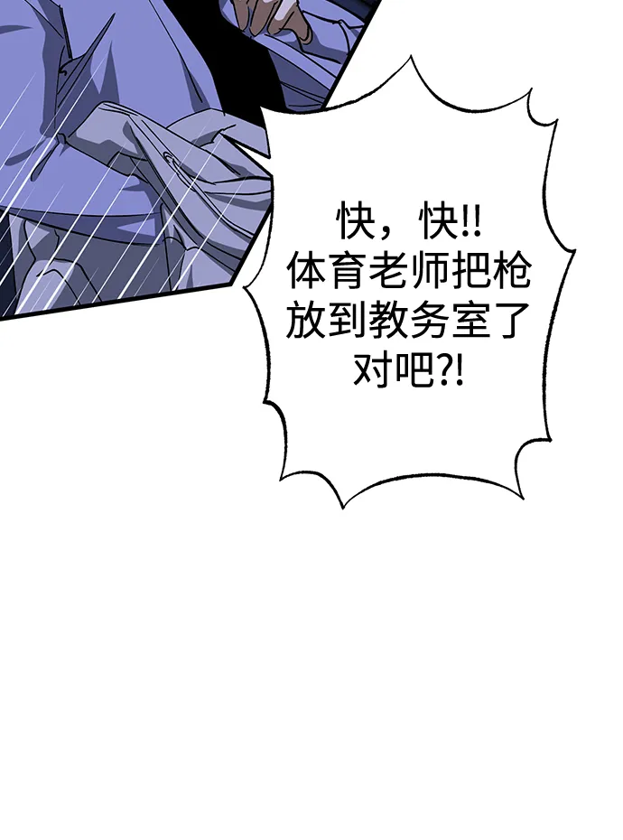 第31话 第19页
