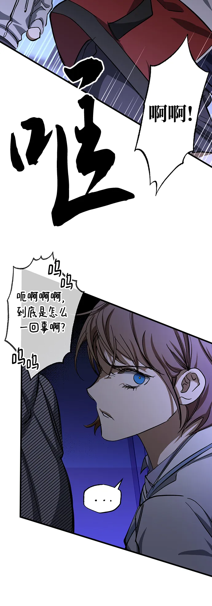 第31话 第23页