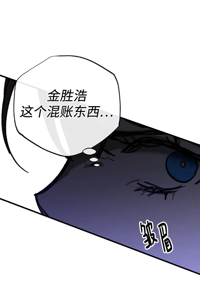 第31话 第24页