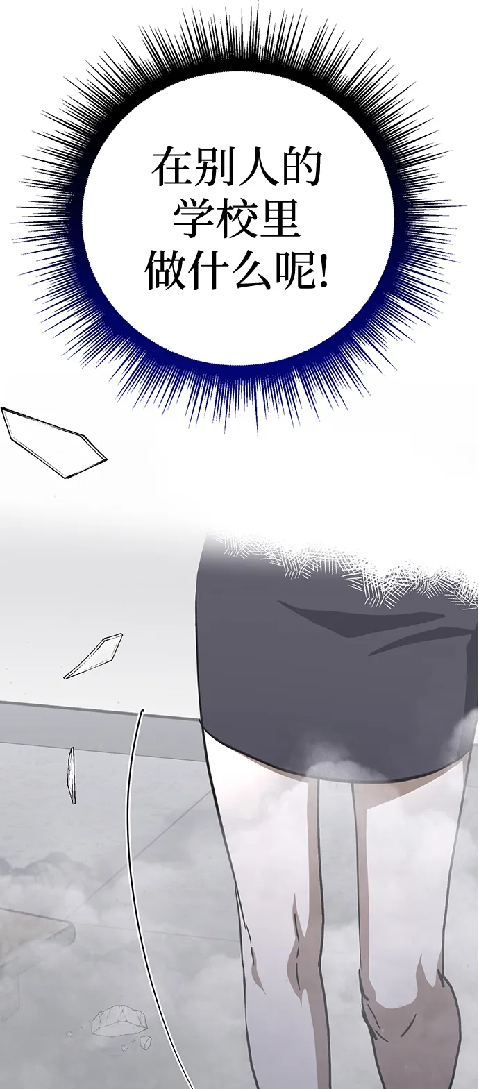 第31话 第25页