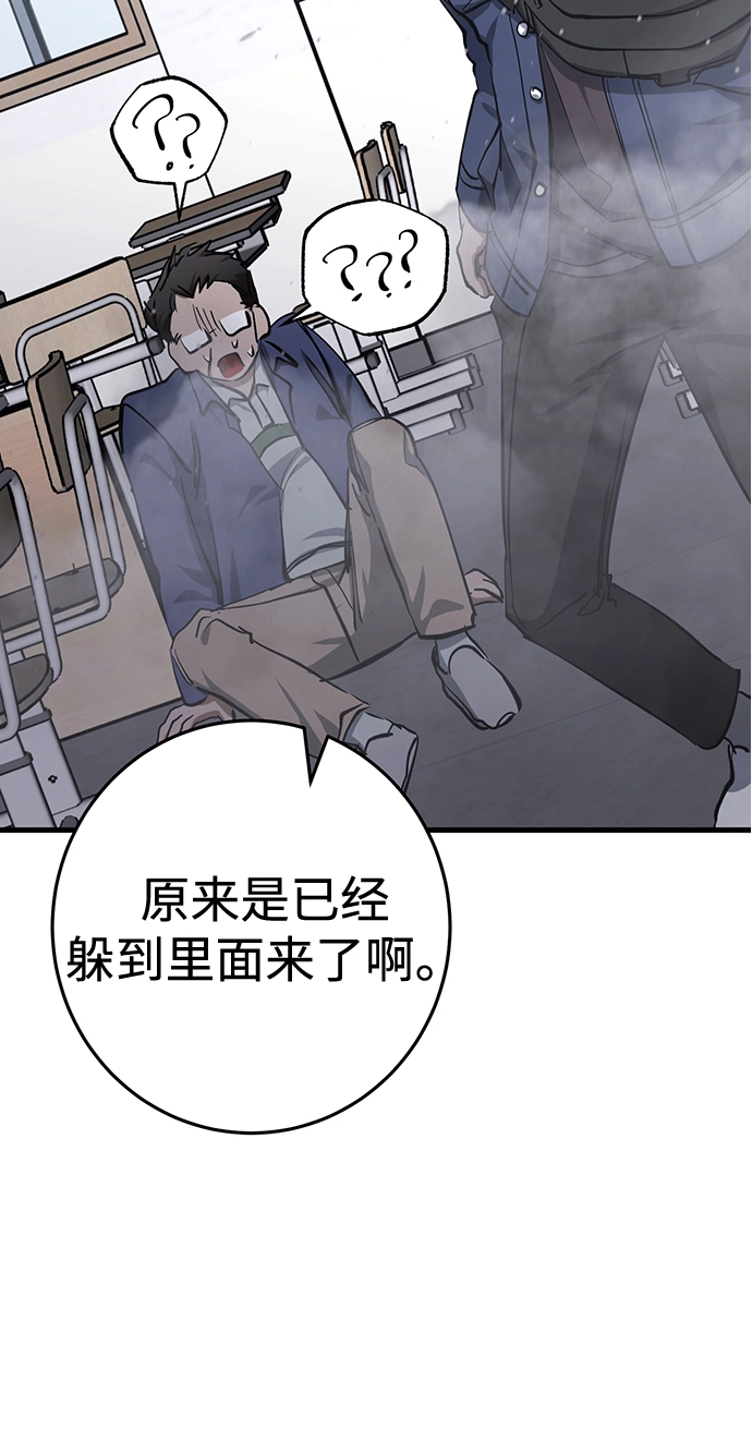第31话 第27页