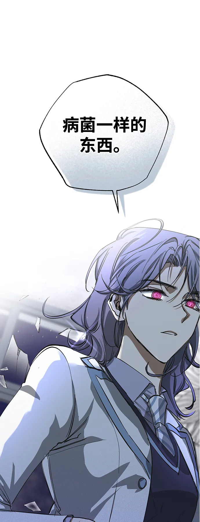 第31话 第29页