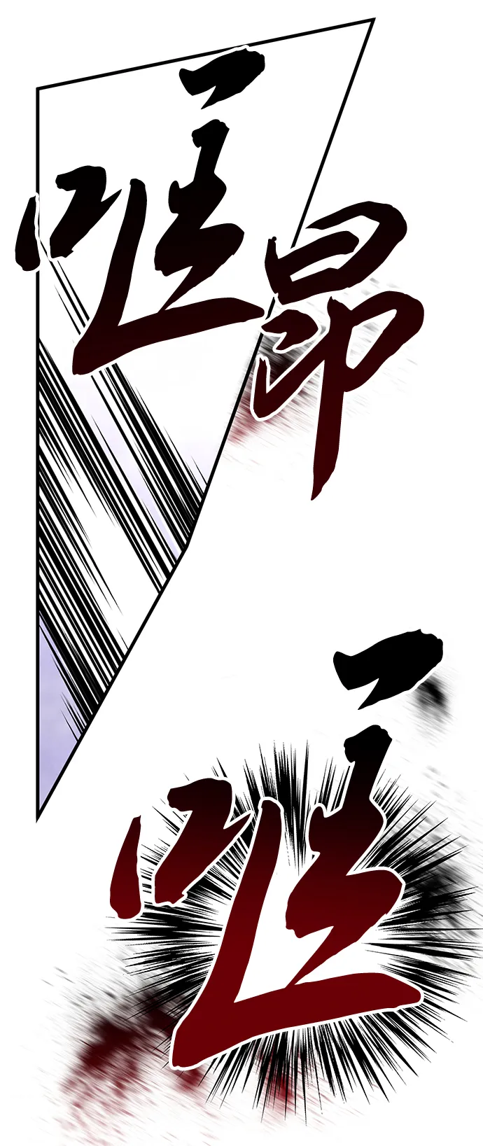 第31话 第32页