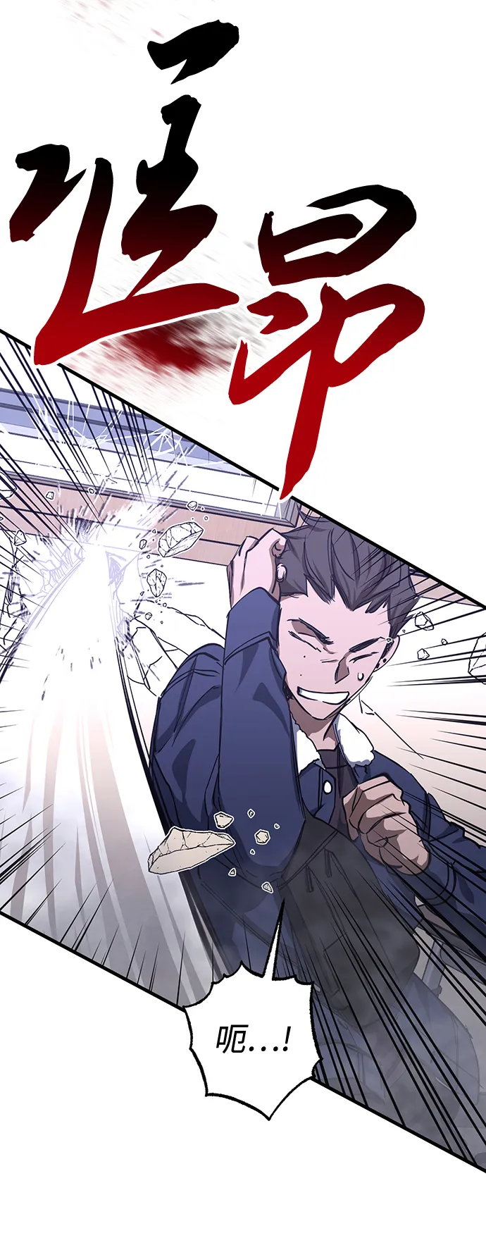 第31话 第33页