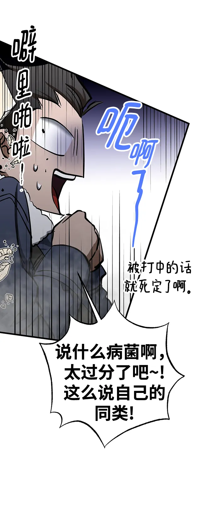 第31话 第34页