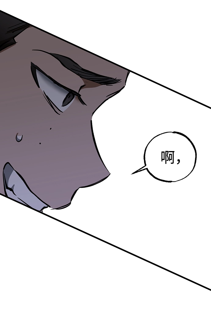 第31话 第35页