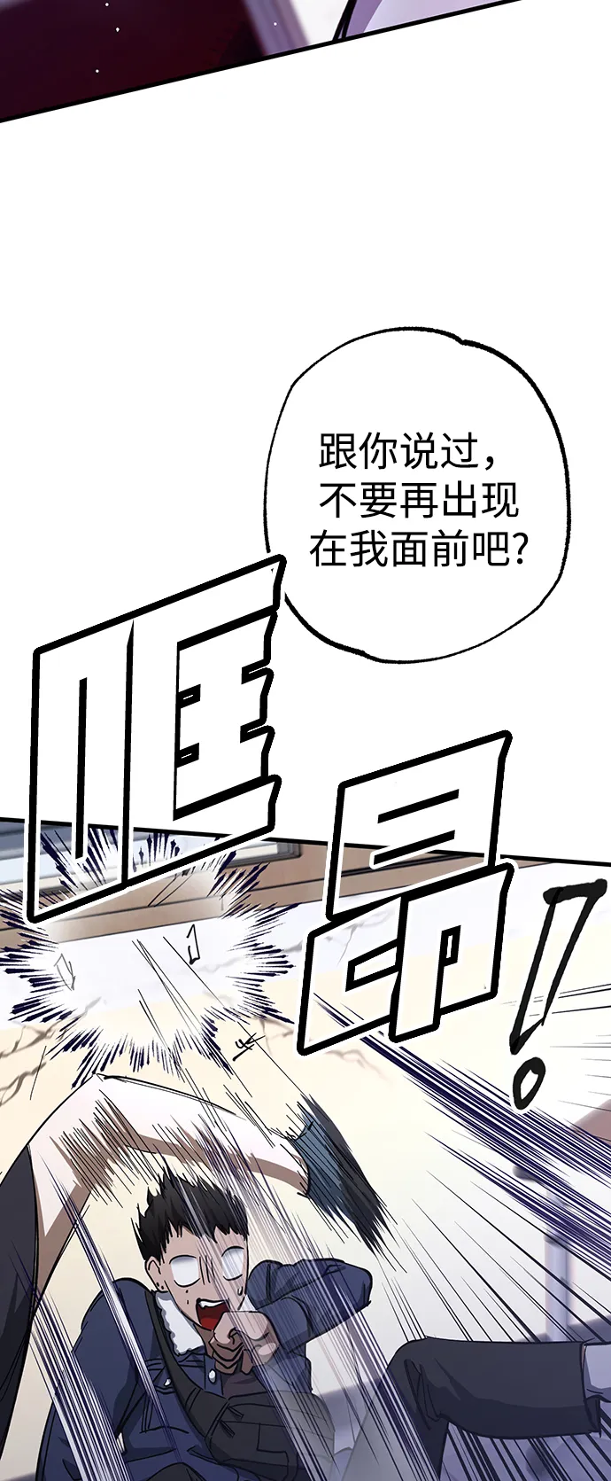 第31话 第37页