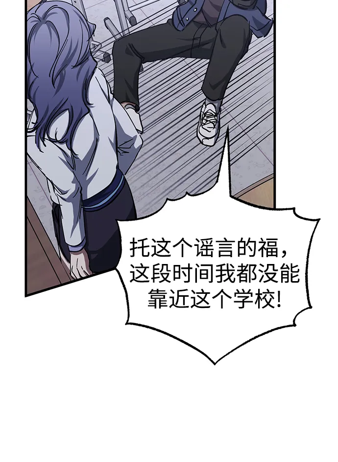 第31话 第39页
