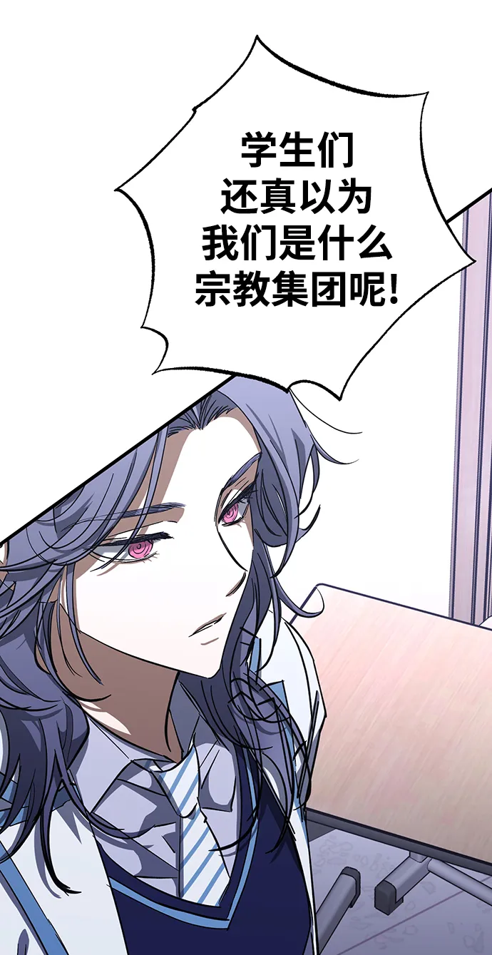 第31话 第40页