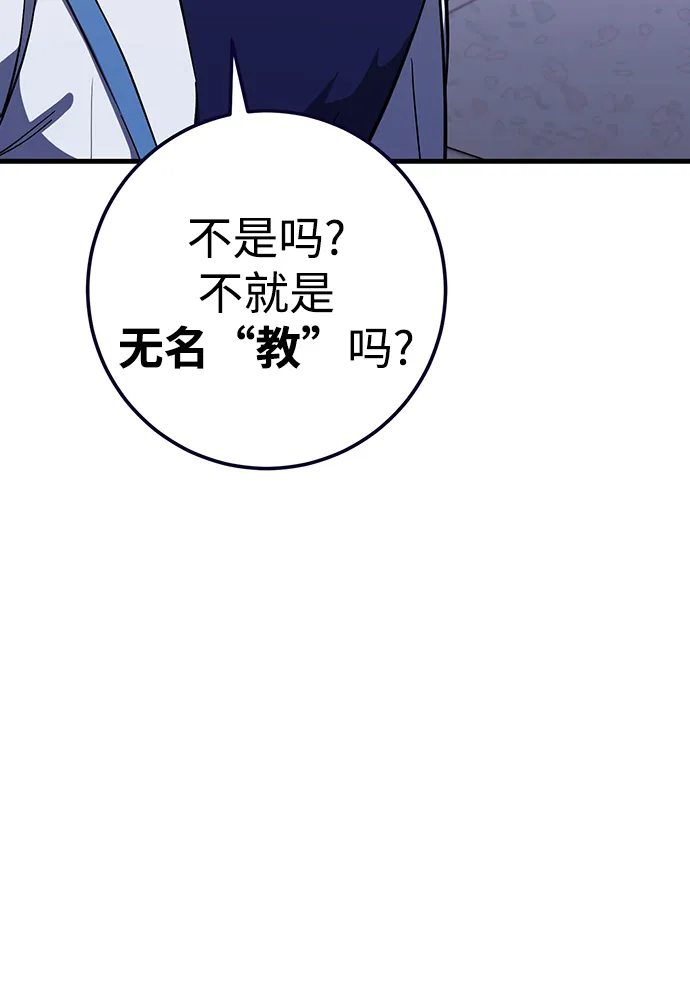 第31话 第41页