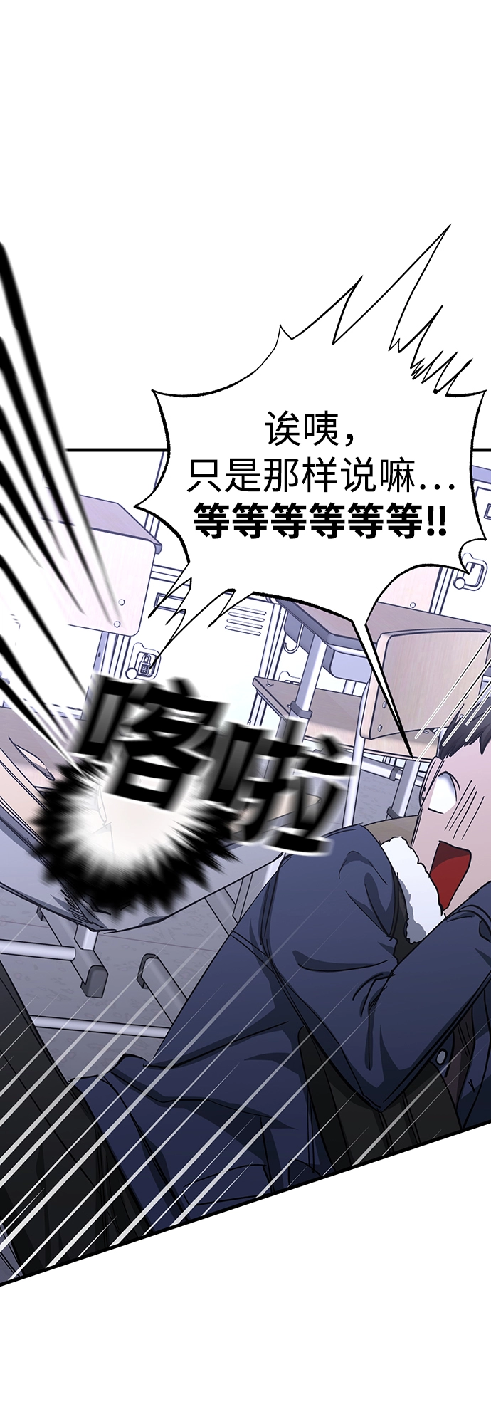 第31话 第42页