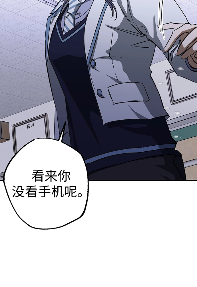 第31话 第44页