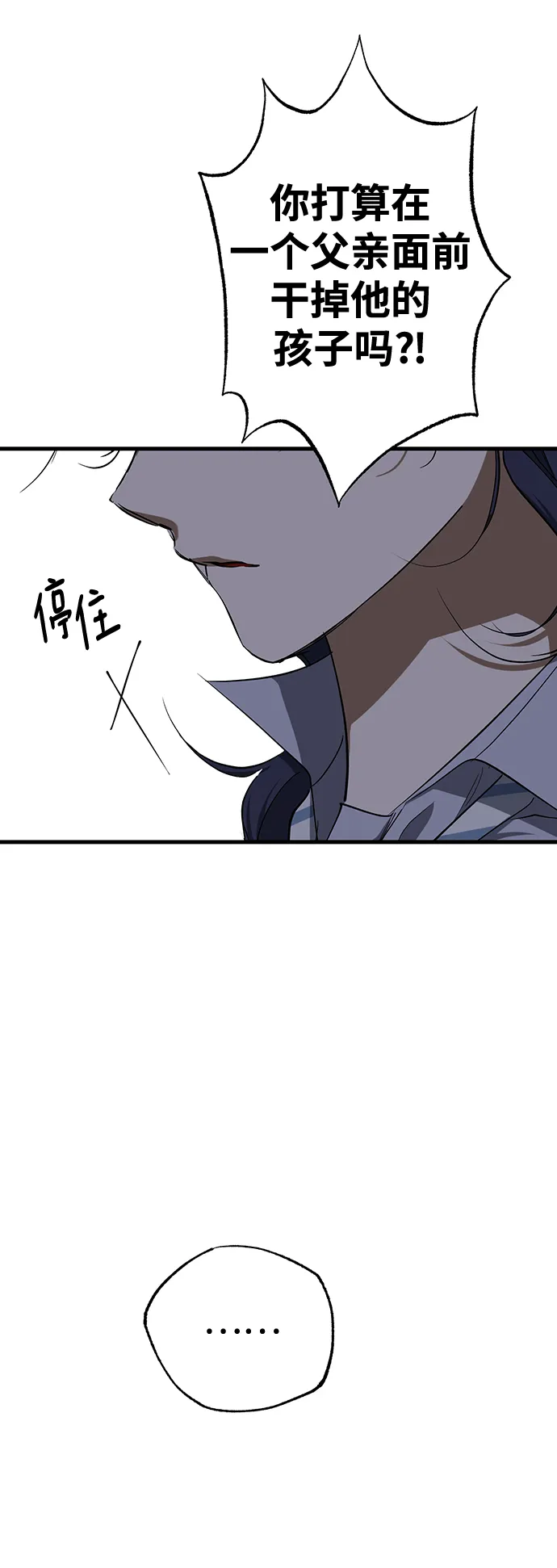 第31话 第49页