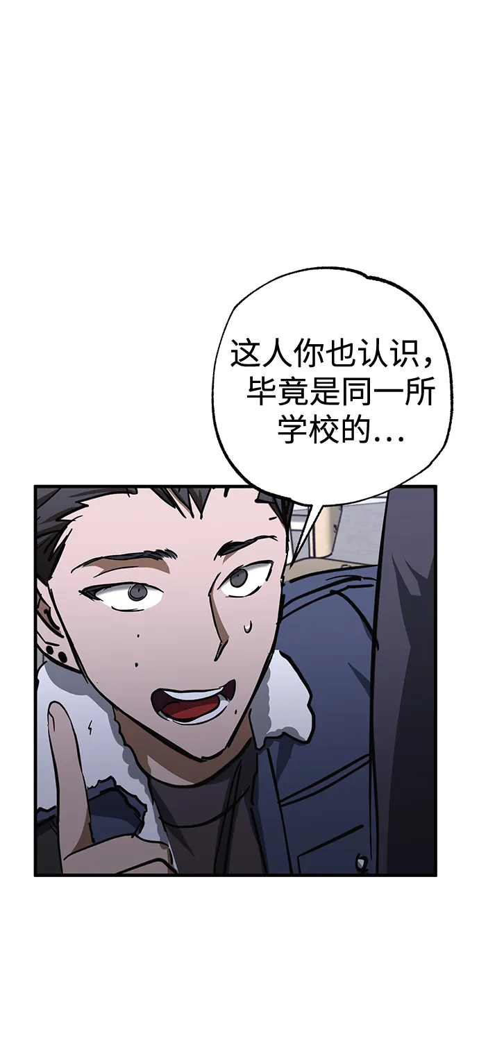 第31话 第52页