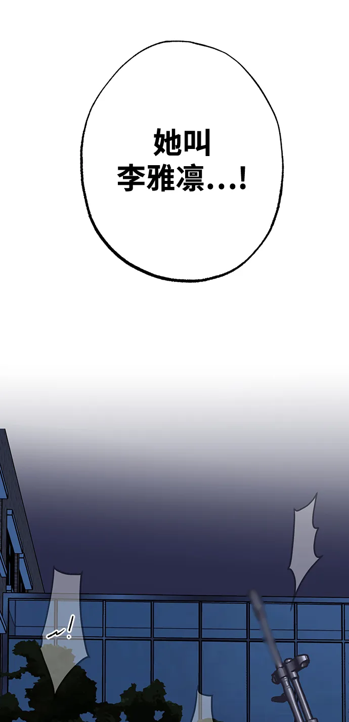第31话 第53页