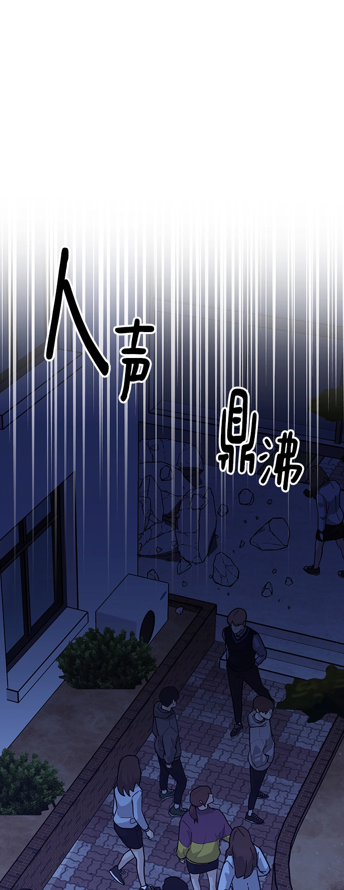 第31话 第55页