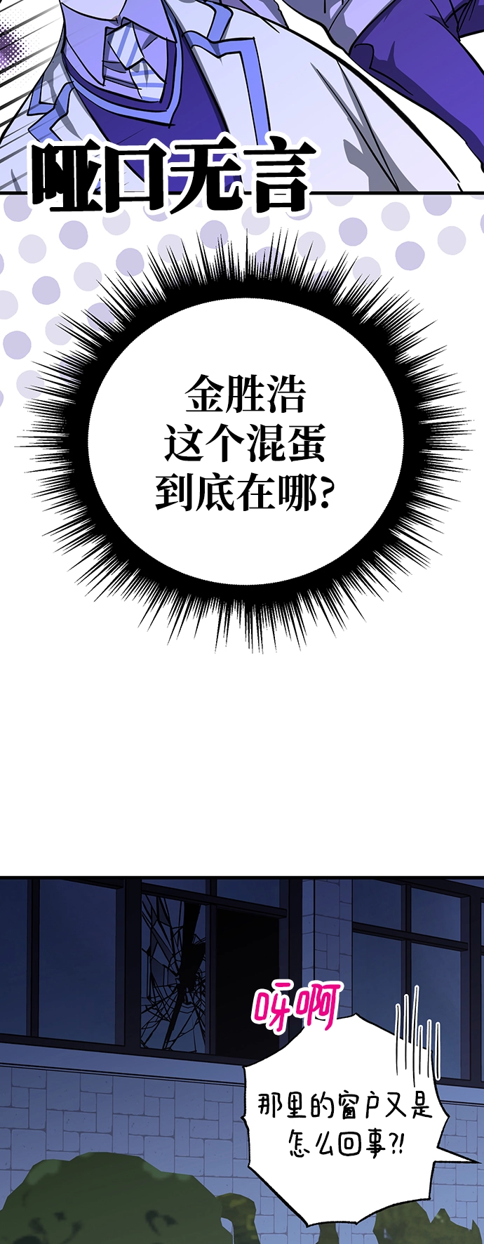第31话 第57页