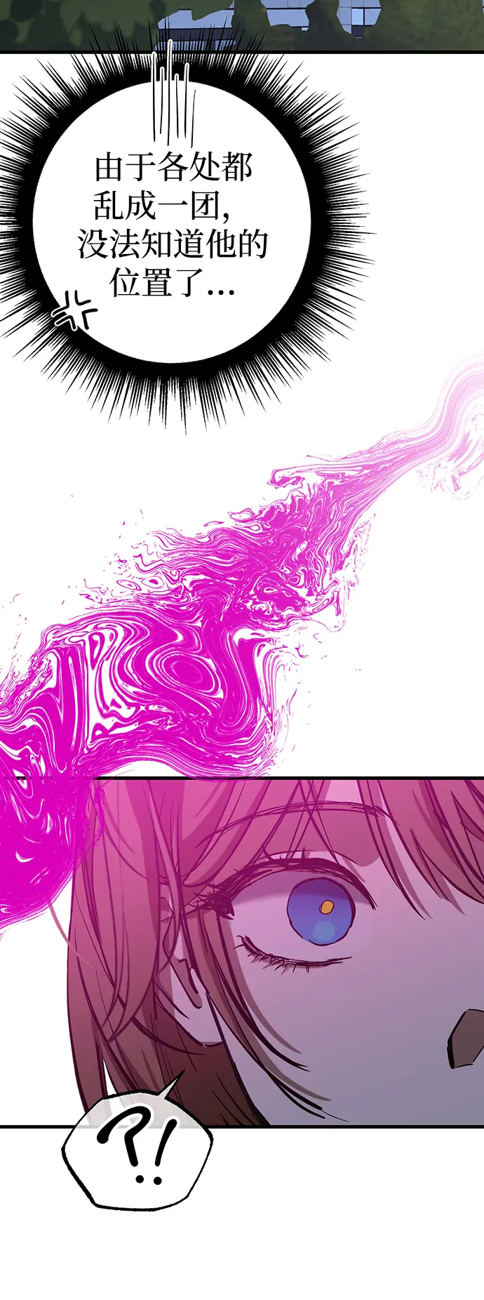 第31话 第58页