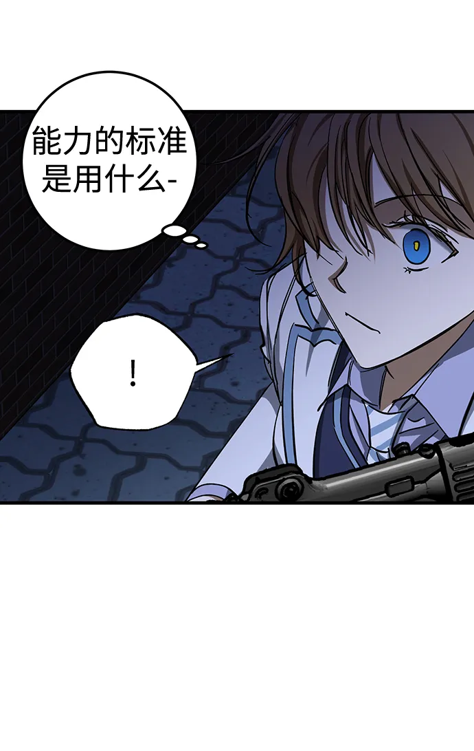 第31话 第64页