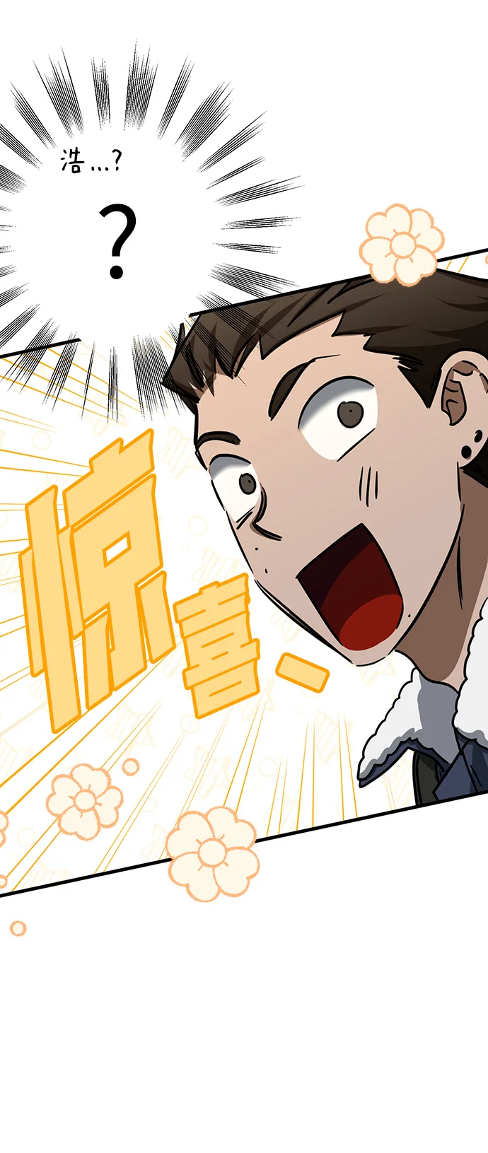 第31话 第67页