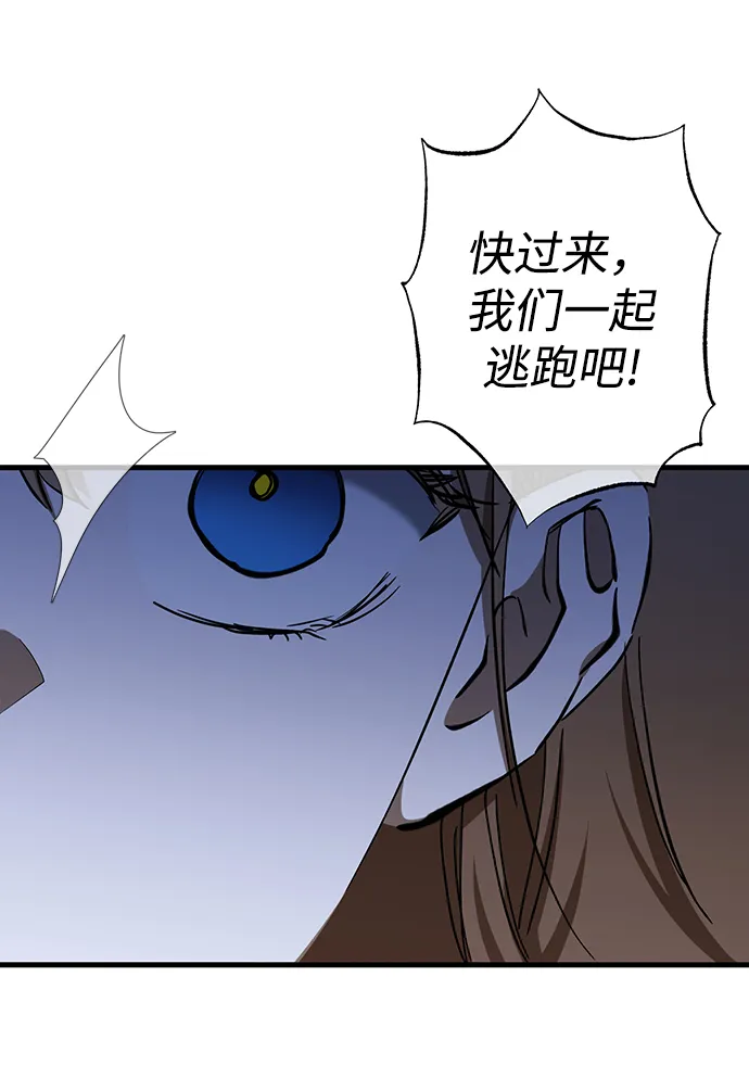 第31话 第69页